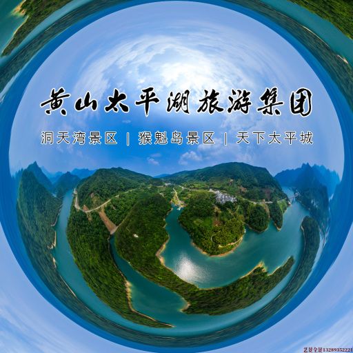 赤坎720全景拍摄