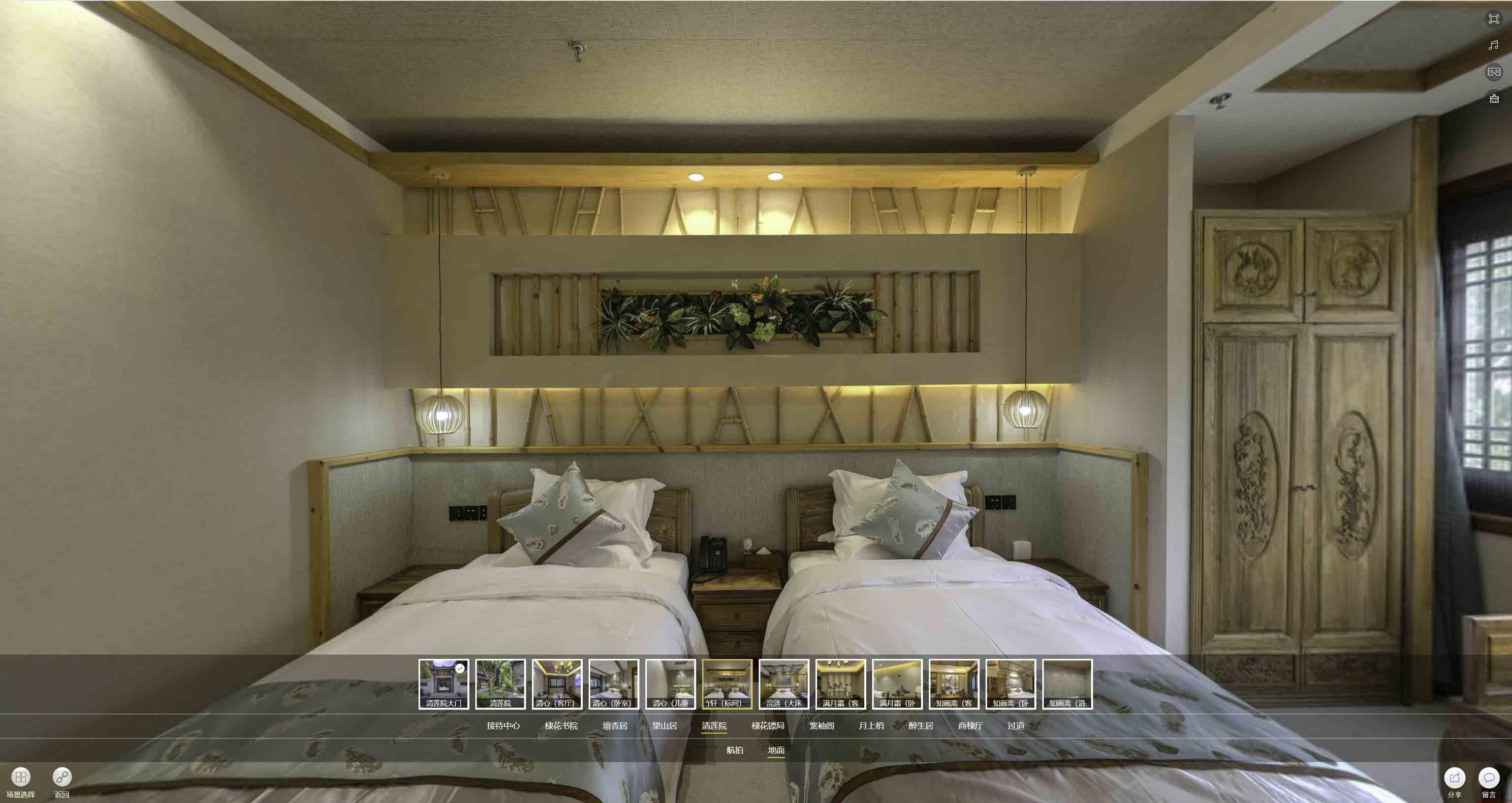 赤坎中交长安里VR全景样板间