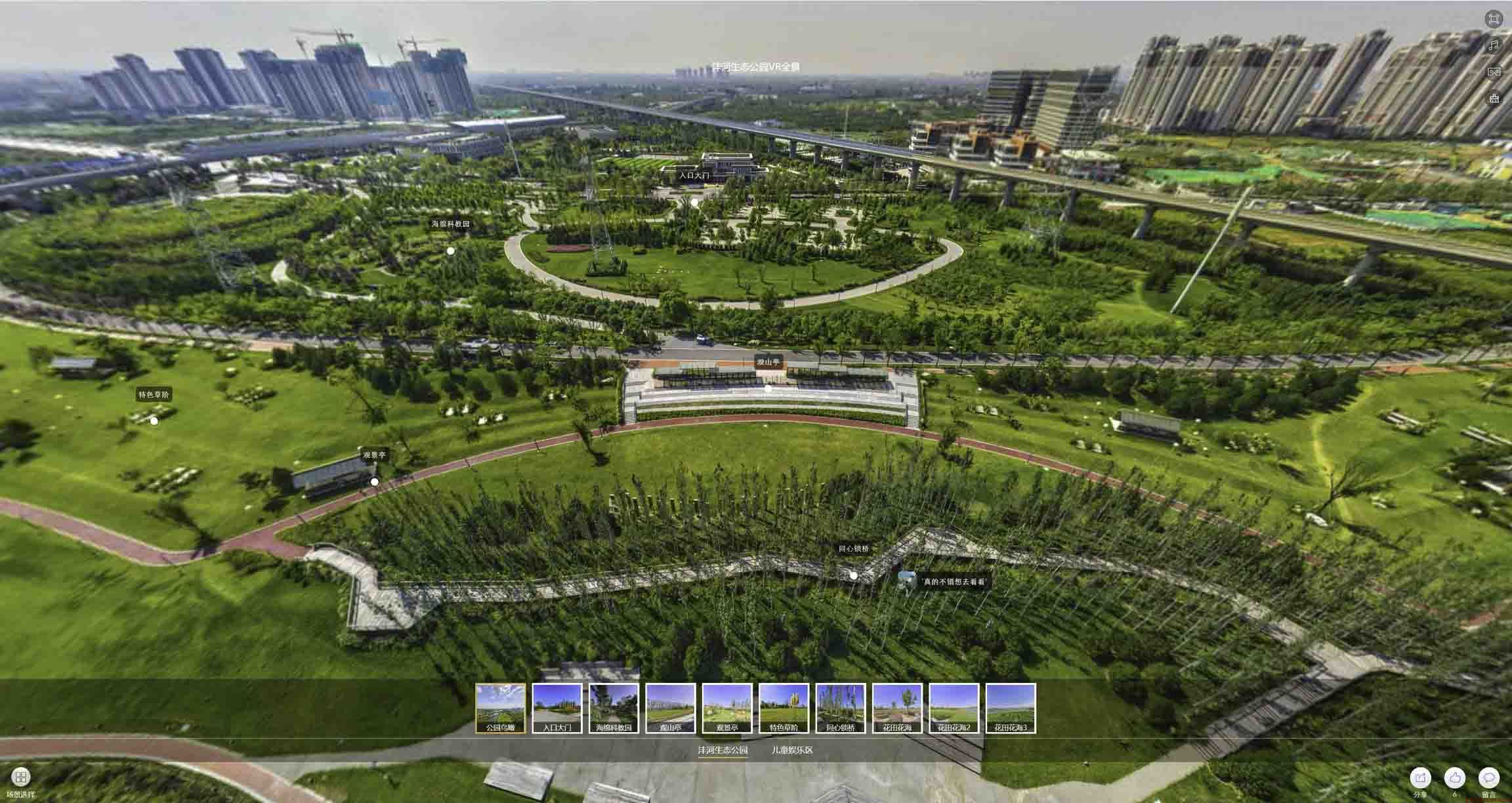 赤坎VR全景体验：身临其境的沉浸式感受在手绘地图中的创新应用